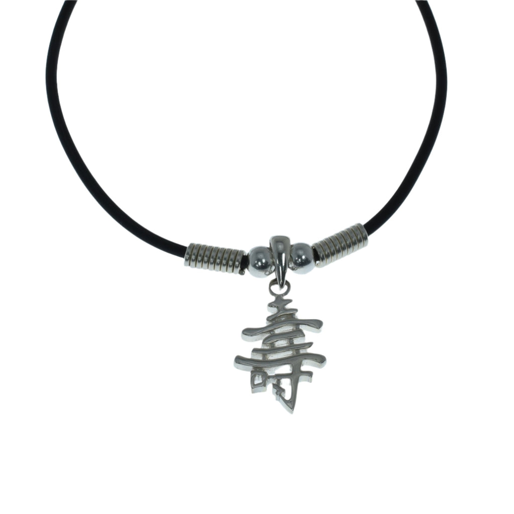 925 Sterling Silver Chinese Character Long Life Rubber Necklace